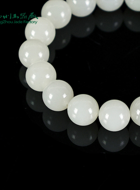 玉缘和田玉新疆且末白玉山料圆珠手串链玉质细腻白度好12mm 男士