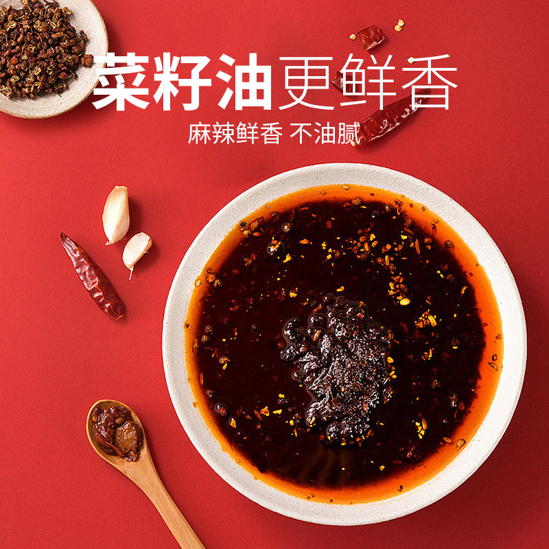 香天下正宗老四川清油火锅底料麻辣鲜香家用商用749g带调味包 - 图1