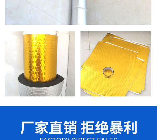 下水管隔音阻尼片德汇环保卫生间下水管阻尼隔音毡棉下水道隔音板 - 图0