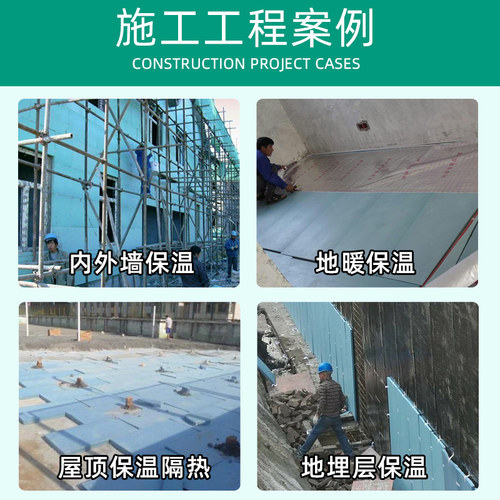 挤塑板保温板外墙泡沫板室内xps挤塑板5厘米地垫宝2cm屋顶隔热板 - 图0