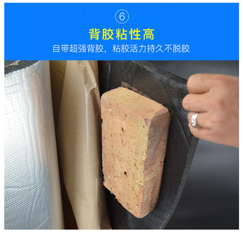 保温棉隔热棉自粘橡塑保温板高密度阻燃海绵背胶铝箔管道设备防冻 - 图0