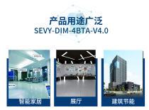 3-way PWM DC dimmer RGB toning lamp with dimming intelligent dimmer