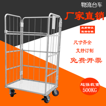 Folding logistics trolley warehouse storage cage cart Logistics weekly transfer car supermarket barrico caravan caravan electric dealer sorting car