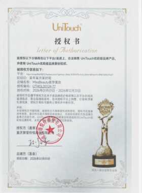 法国美妆金奖 Unitouch优莉缇白金鱼子酱K皱紧致精华面膜4片/盒