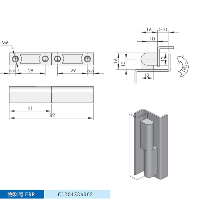 怀海柜锁 门锁 铰链 拉手 电气柜门锁铰链合页CL204-3C - 图0