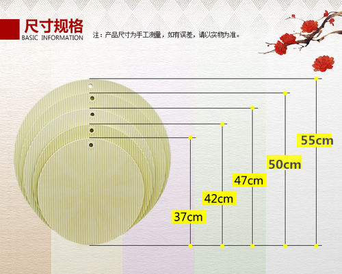 塑料盖帘饺子帘家用厨房放馒头面食托盘水饺帘盖垫圆形加厚饺板 - 图1