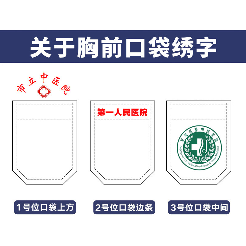 长袖美容院纹绣师粉色短袖护士服 迪塞雅医护制服