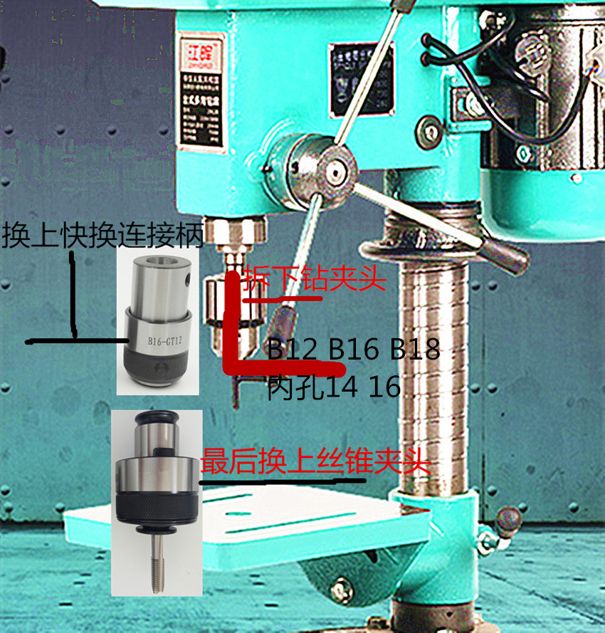 GT12攻丝夹头丝锥夹头防过载BT40BT50加工中心攻丝机台钻防断丝攻 - 图2