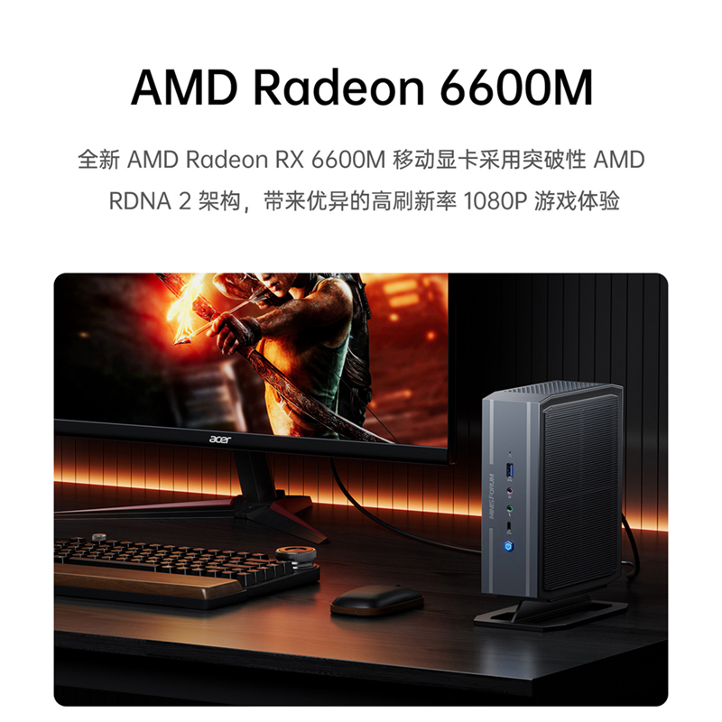 铭凡 NAG6 intel酷睿i9-12900H RX6600M独显迷你电脑主机 - 图1