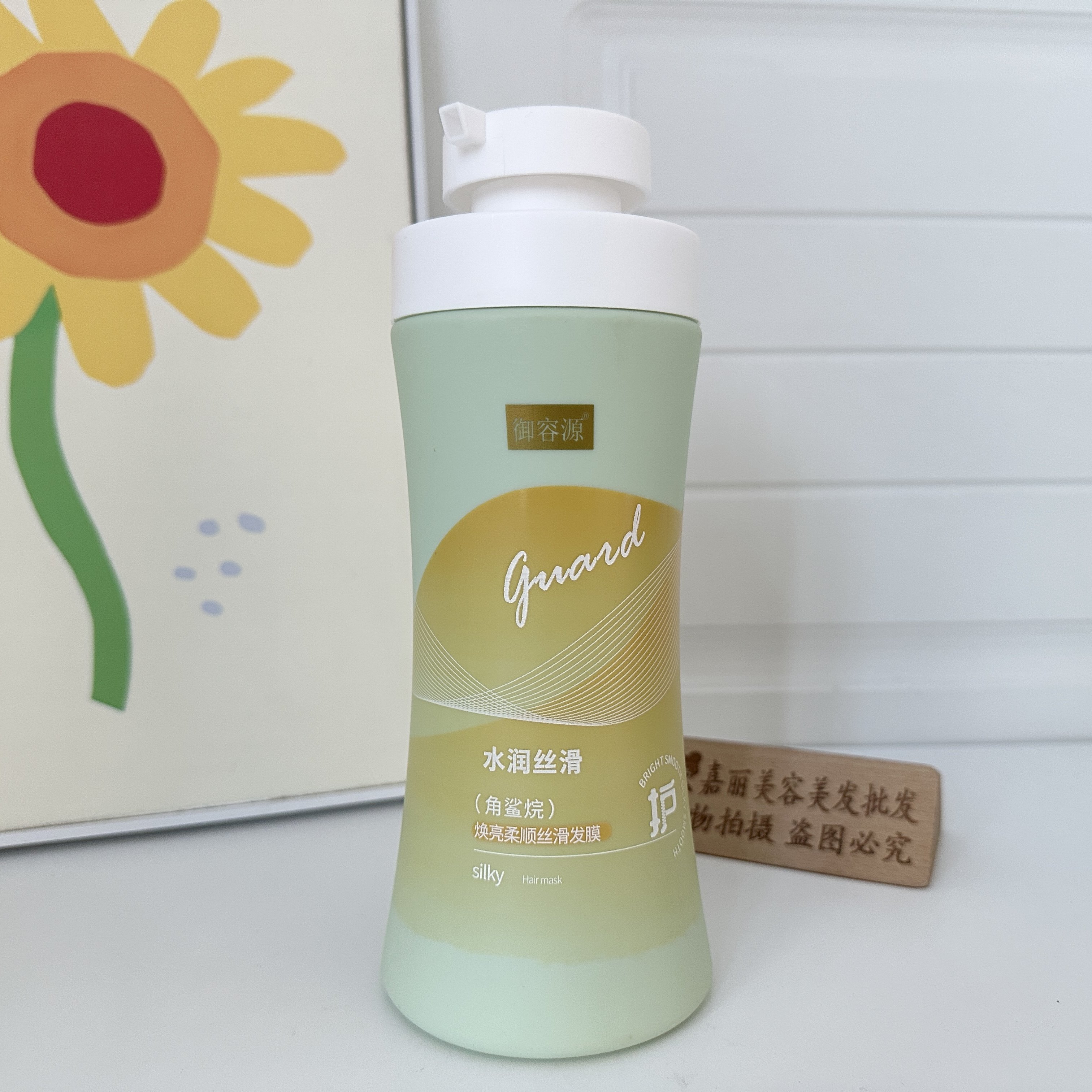 御容源焕亮柔顺丝滑发膜护发素改善烫染受损干枯毛燥发质柔顺护发,淘宝优惠券,粉丝福利购,淘宝优惠卷