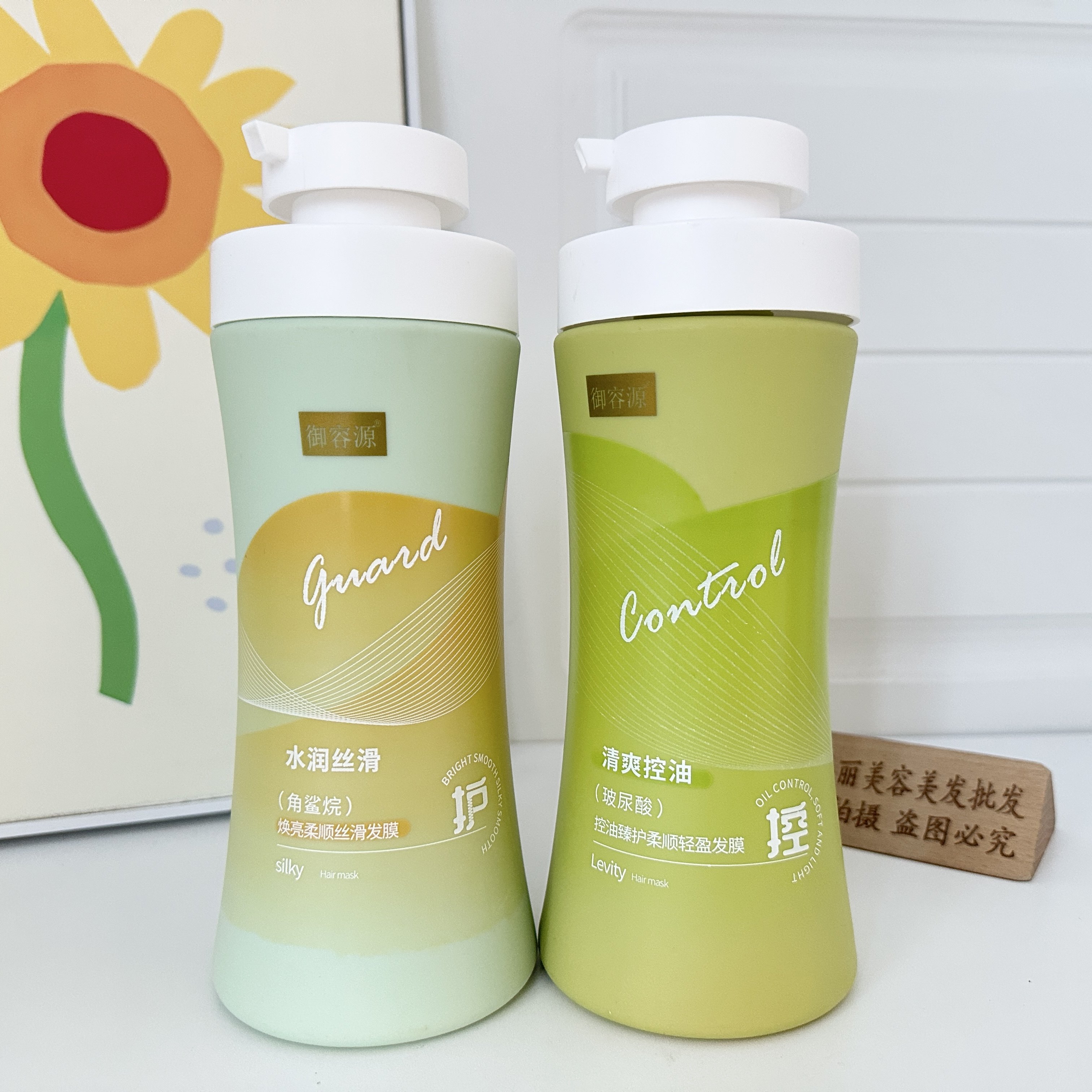 御容源焕亮柔顺丝滑发膜护发素改善烫染受损干枯毛燥发质柔顺护发,淘宝优惠券,粉丝福利购,淘宝优惠卷