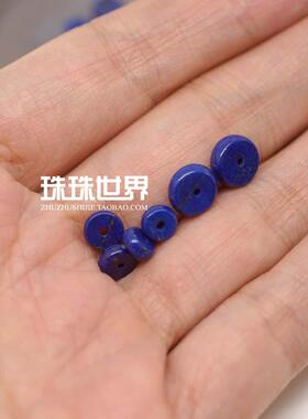diy文玩青金石散珠