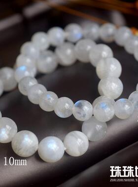 月光石手串带蓝光礼物