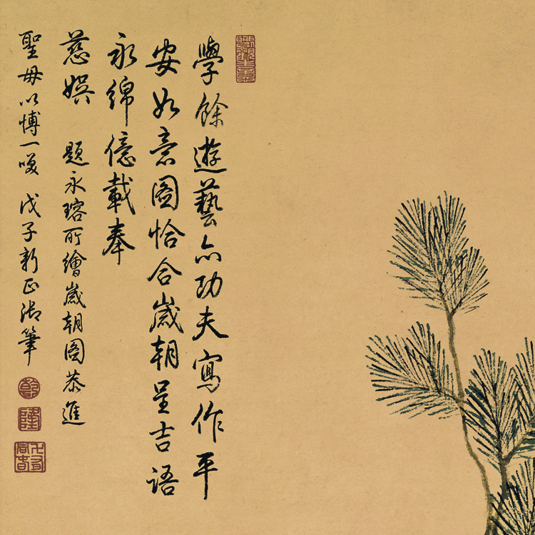 清永瑢平安如意图挂轴条幅卷轴花鸟画名画真迹复制品玄关书房挂画