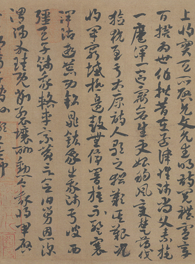 隋索靖出师颂章书法复制行草书名帖名人字画礼品书法手卷长卷