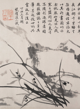 清郑板桥兰竹图卷仿古画名画真迹复制品古代卷轴花鸟画国画手卷