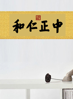 雍正御笔故宫中正书法古代名画