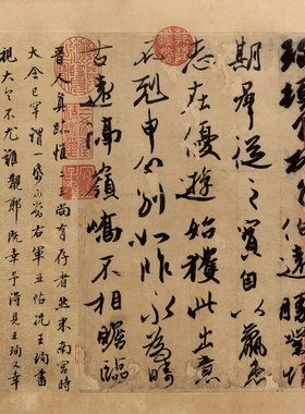 王献之中秋帖字画卷轴挂画行书三希堂法帖古代书法复制品艺术字帖
