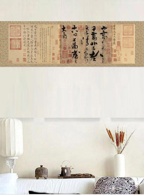 仿古画李白阳台瘦金书法名帖真迹