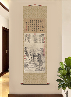 仿古画复制王翚晚梧秋影图卷轴挂画山水画名人字画书房玄关装饰画