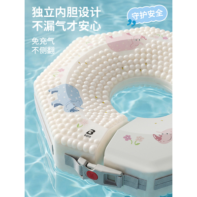 婴幼儿游泳脖圈加厚防侧翻大浮力