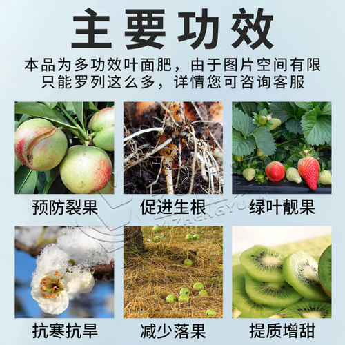 正器糖醇钙镁螯合钙流体肥水溶肥料农用花卉果树蔬菜钙肥叶面肥1L - 图0