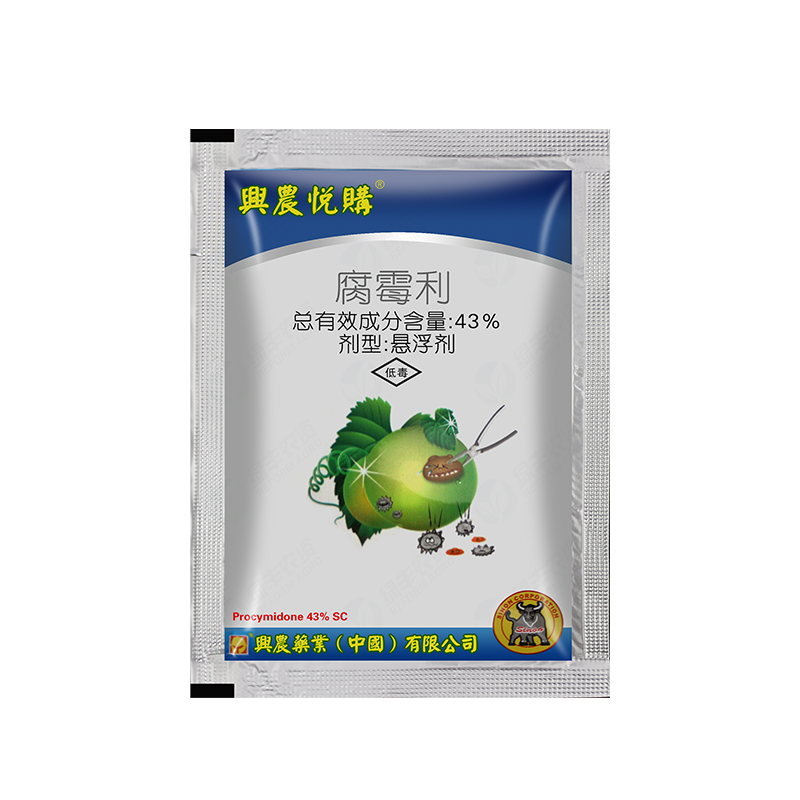 台湾兴农悦购腐霉利油菜草莓葡萄菌核病灰霉病专用药农药杀菌剂 - 图3