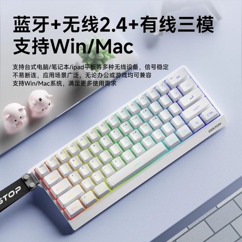 前行者F61键盘小型便携办公无线蓝牙三模高颜值RGB灯效游戏办公 - 图3