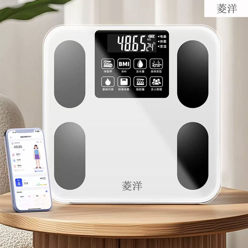 2026年夏季新款蓝牙脂肪体脂秤健康分析体脂称体重人体批发健康称
