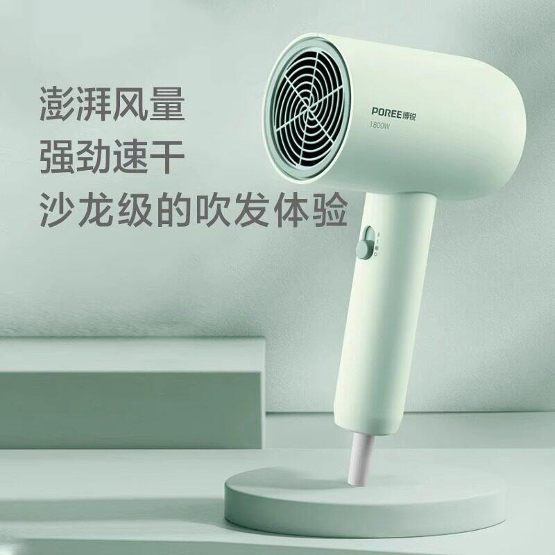 飞科旗下博锐吹风机家用恒温护发电吹风宿舍用速干便携大功率吹发