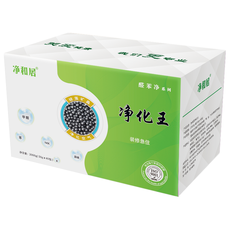 家用除甲醛竹炭包母婴孕妇吸去甲醛活性炭包新房