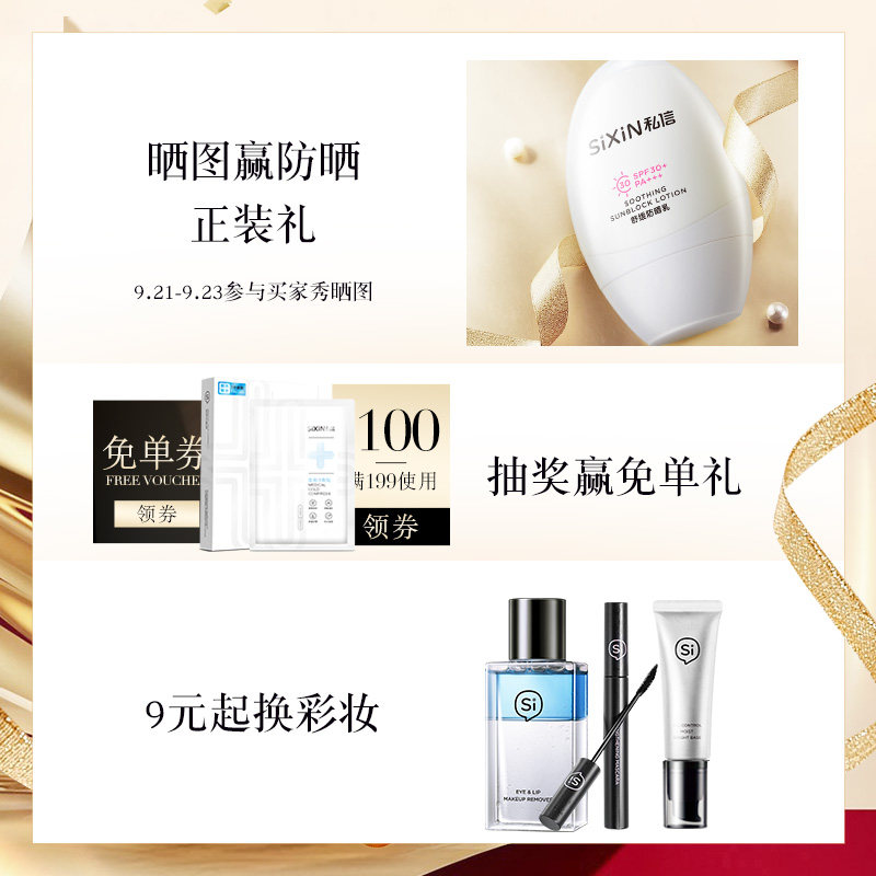 【单拍不发】私信玩眉自转双头画眉 私信眉笔/眉粉/眉膏