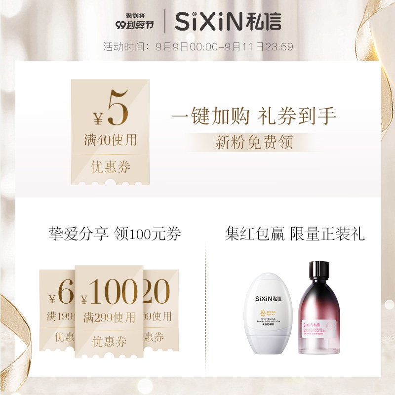 私信玩色甜吻唇釉不易脱色滋润唇膏 私信唇彩/唇蜜/唇釉