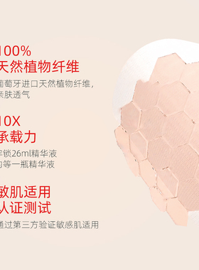 SIXIN舒缓贴片式面膜舒缓保湿