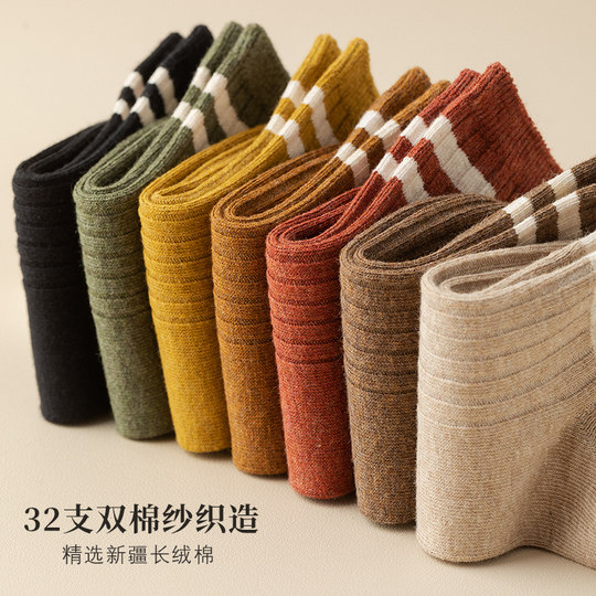 Spring, autumn and summer two-bar striped cotton socks for women