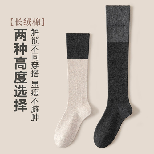 过膝袜子女高筒袜大腿防滑不掉冬季纯棉抗菌无骨jk春秋长筒小腿袜 - 图1