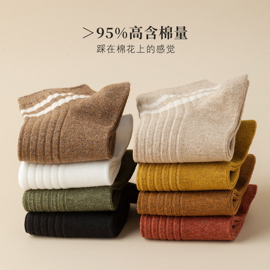 Spring, autumn and summer two-bar striped cotton socks for women