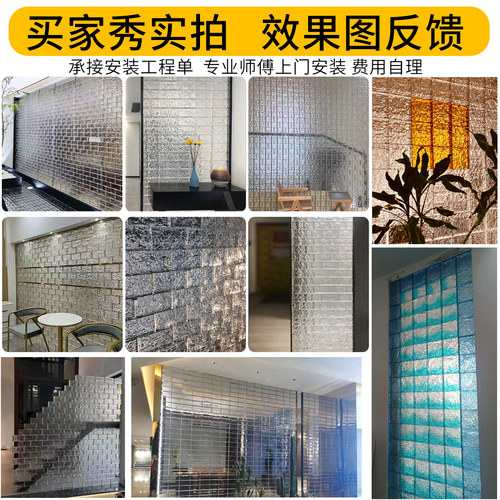 超白玻璃砖水晶砖隔断墙实心透明卫生间屏风网红彩色方形热熔砖块 - 图1