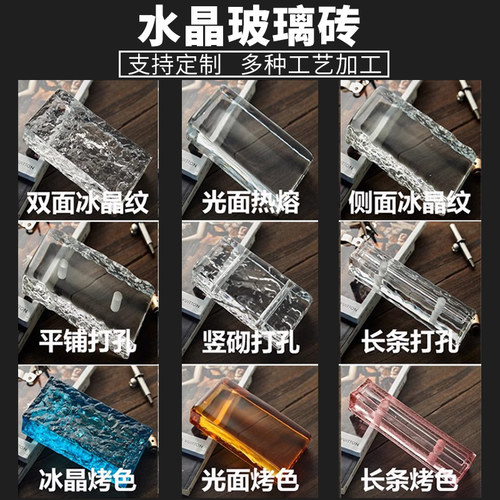 超白玻璃砖水晶砖隔断墙实心透明卫生间屏风网红彩色方形热熔砖块 - 图0