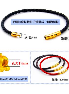 DIY手工饰品配件 皮绳手链编绳龙鳞按扣不锈钢项链吊坠挂绳连接扣