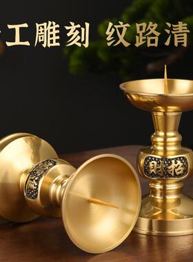 铜蜡烛台 家用烛台台座 纯铜蜡台香炉一体黄铜插焟烛黄铜复古腊台