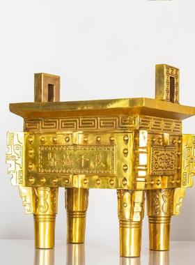 纯铜方鼎香炉铜鼎供奉摆件黄铜四方鼎盛千秋财鼎落地鼎开业四足鼎