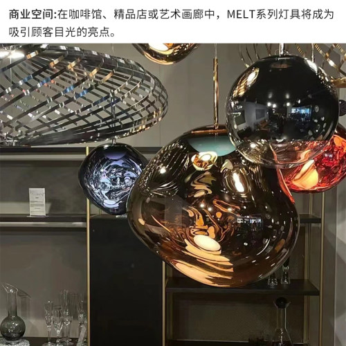 特价清仓原装进口英国Tom Dixon Melt熔岩灯吧台客厅餐厅吊灯正品 - 图1