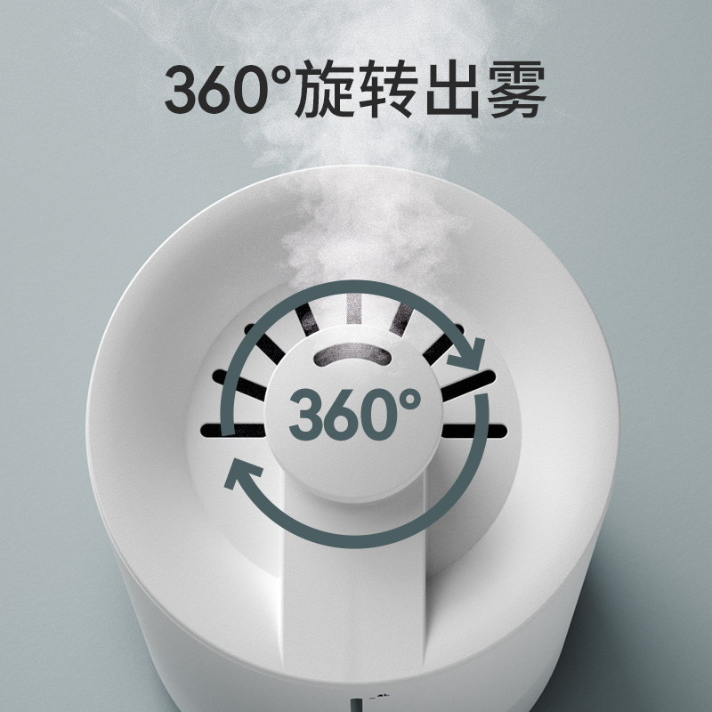 海尔家用小型卧室空调房大加湿器 haier海尔唯途加湿器