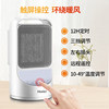 Instant Heater Home Heater Office