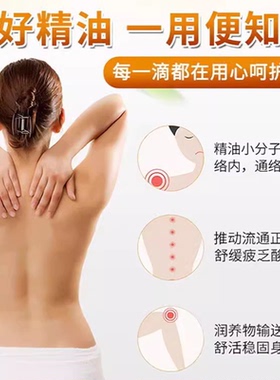 单方猪苓精油纯药油功效多无勾兑
