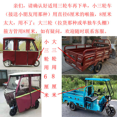 电动三轮车棚通用喉箍固定卡箍钢箍小巴士车篷卡箍车蓬配件卡扣箍 - 图0