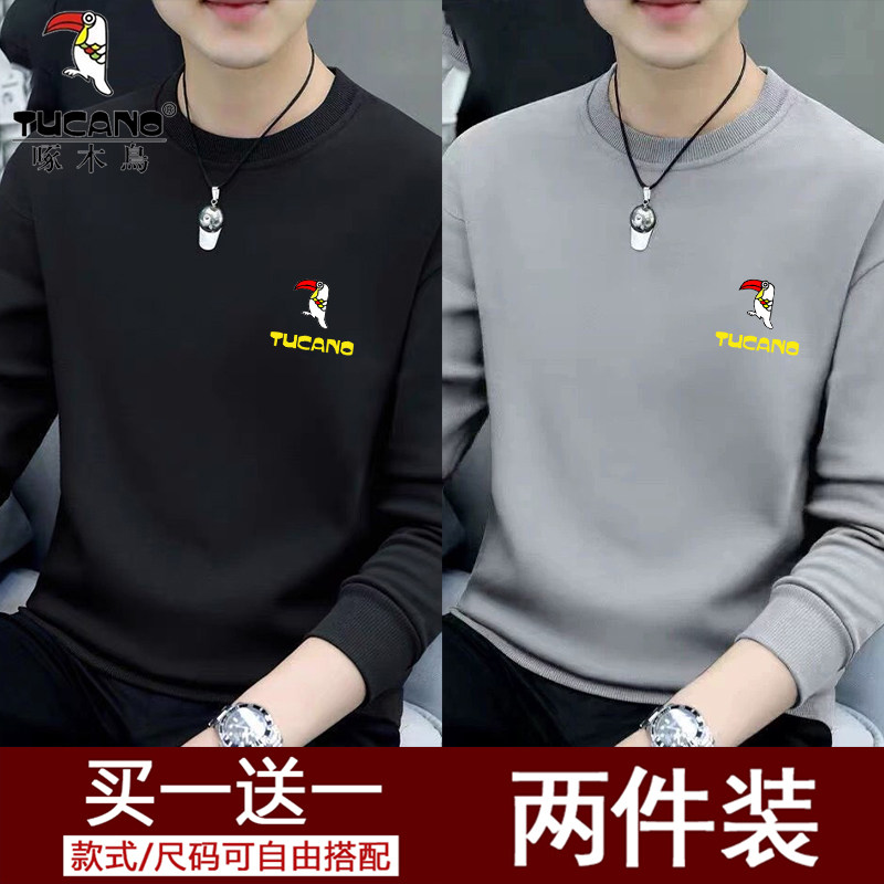 啄木鸟秋冬季加绒卫衣男士长袖t恤圆领宽松运动百搭保暖休闲上衣,淘宝优惠券,粉丝福利购,淘宝优惠卷