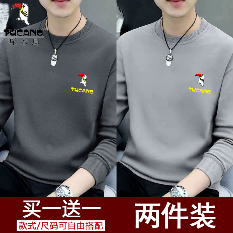 啄木鸟秋冬季加绒卫衣男士长袖t恤圆领宽松运动百搭保暖休闲上衣,淘宝优惠券,粉丝福利购,淘宝优惠卷