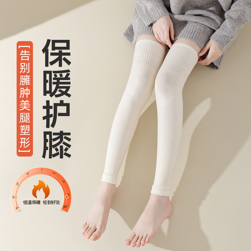 过膝袜套女秋冬奶白色长筒袜女卡其色高筒袜米色大腿袜日系堆堆袜,淘宝优惠券,粉丝福利购,淘宝优惠卷
